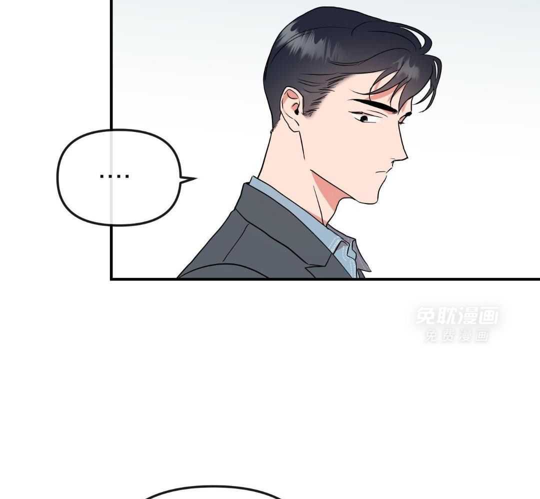 红色糖果（共3季） 第204话 第8页