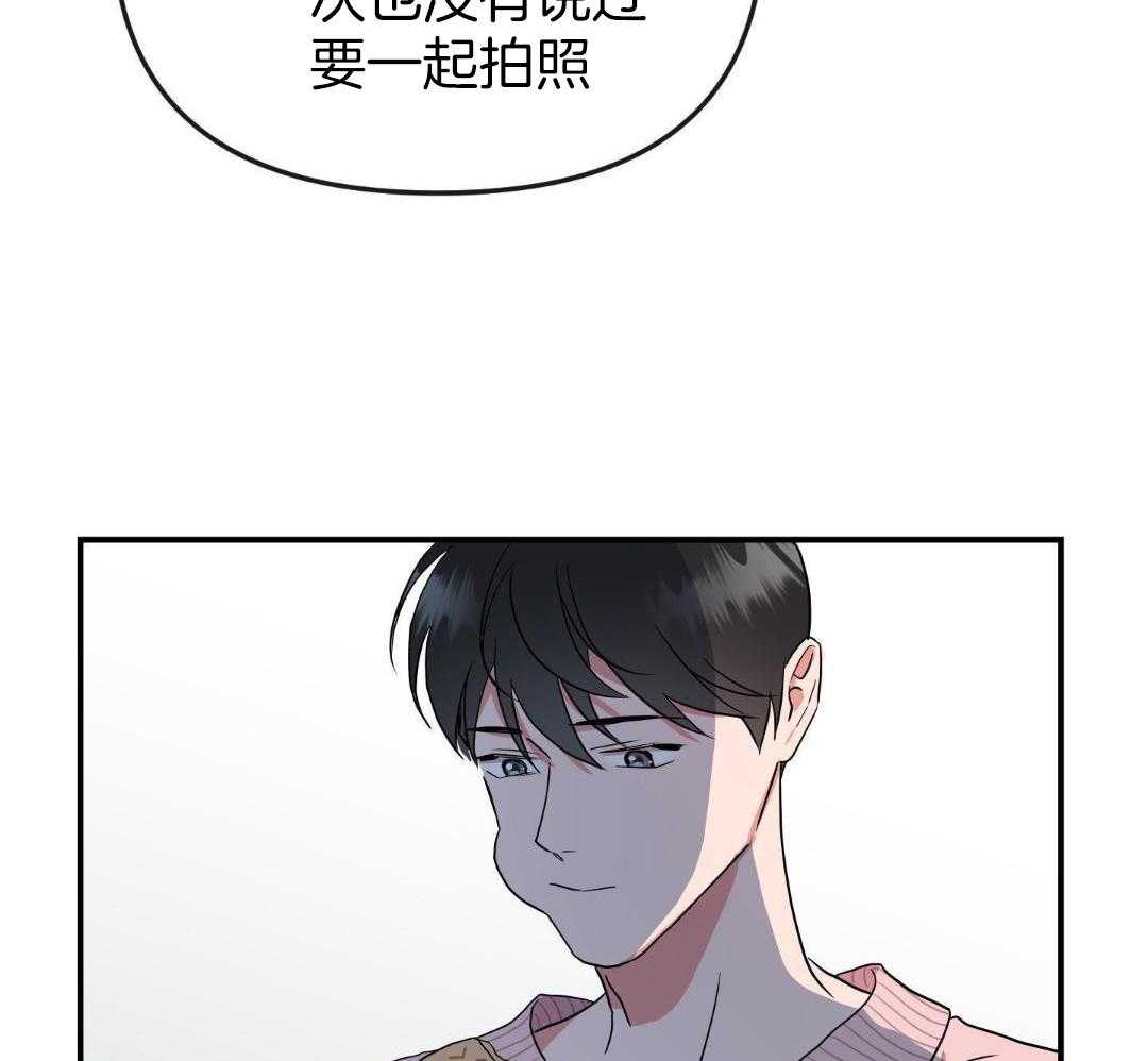 红色糖果（共3季） 第204话 第11页