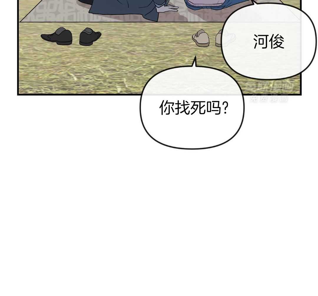 红色糖果（共3季） 第204话 第18页