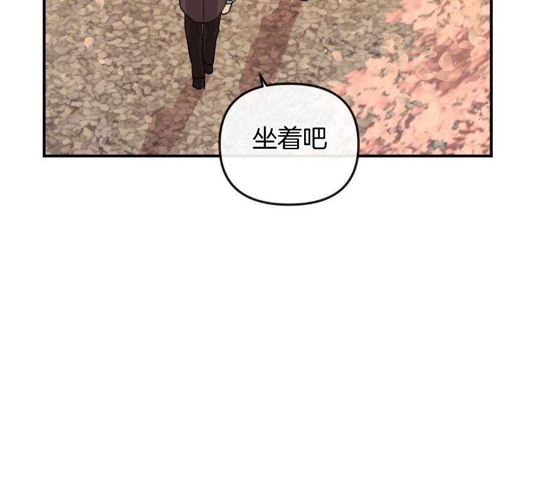 红色糖果（共3季） 第204话 第26页