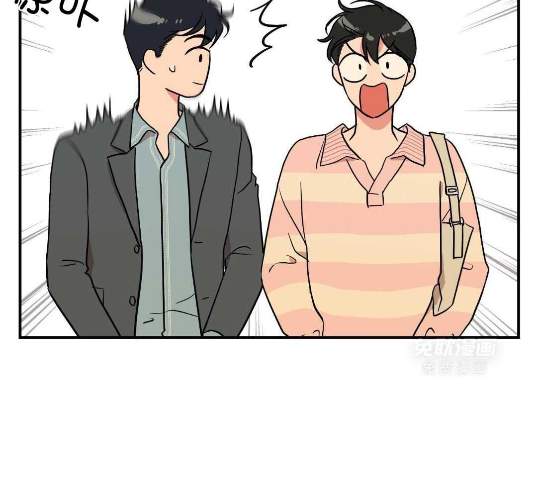 红色糖果（共3季） 第204话 第46页