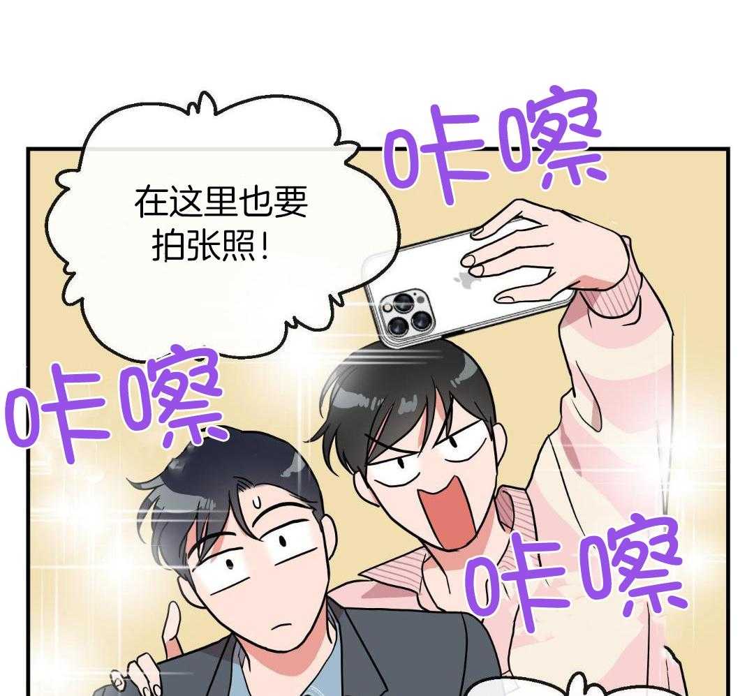 红色糖果（共3季） 第204话 第47页