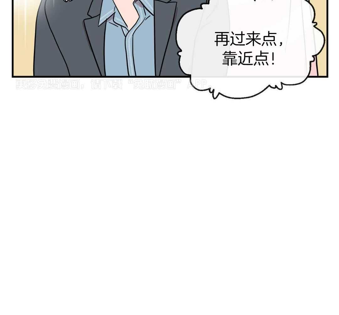 红色糖果（共3季）第204话图