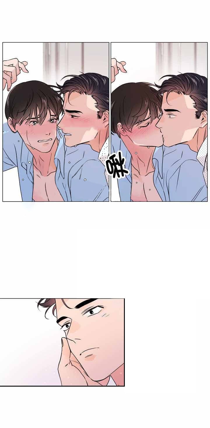 红色糖果（共3季） 第24话 第7页