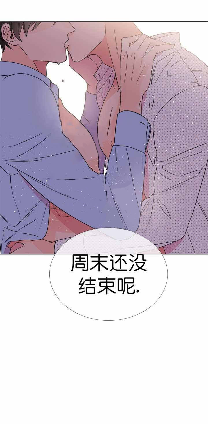 红色糖果（共3季） 第24话 第8页