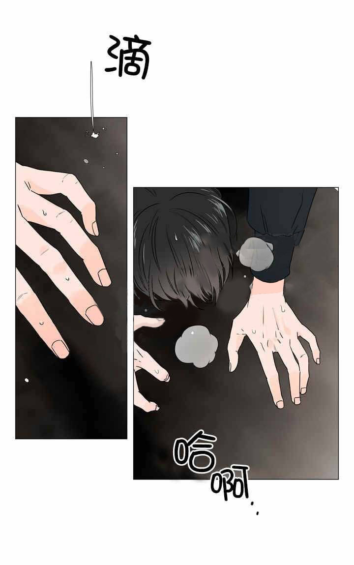 红色糖果（共3季） 第27话 第0页