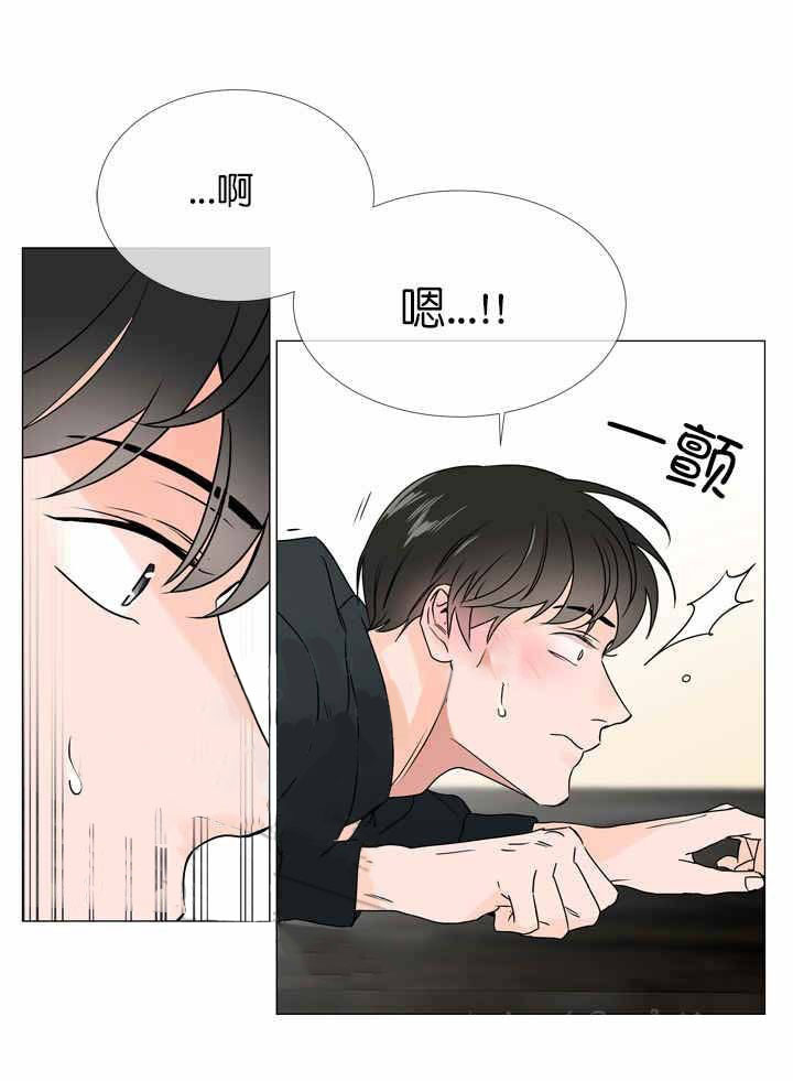 红色糖果（共3季） 第27话 第4页