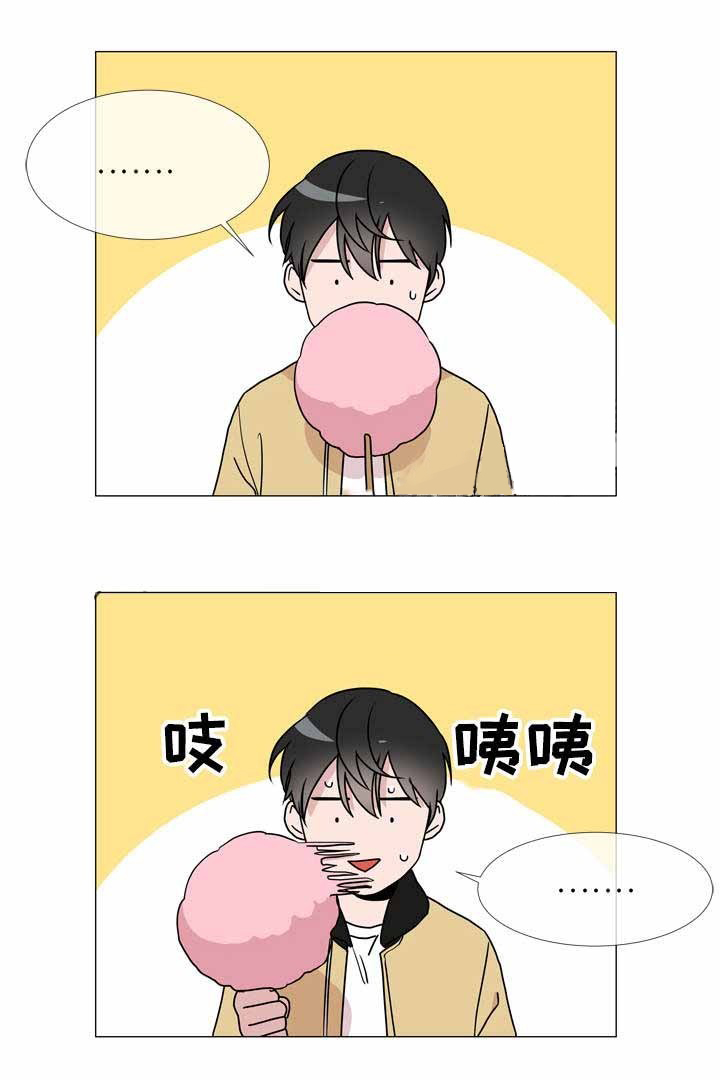 红色糖果（共3季） 第29话 第7页