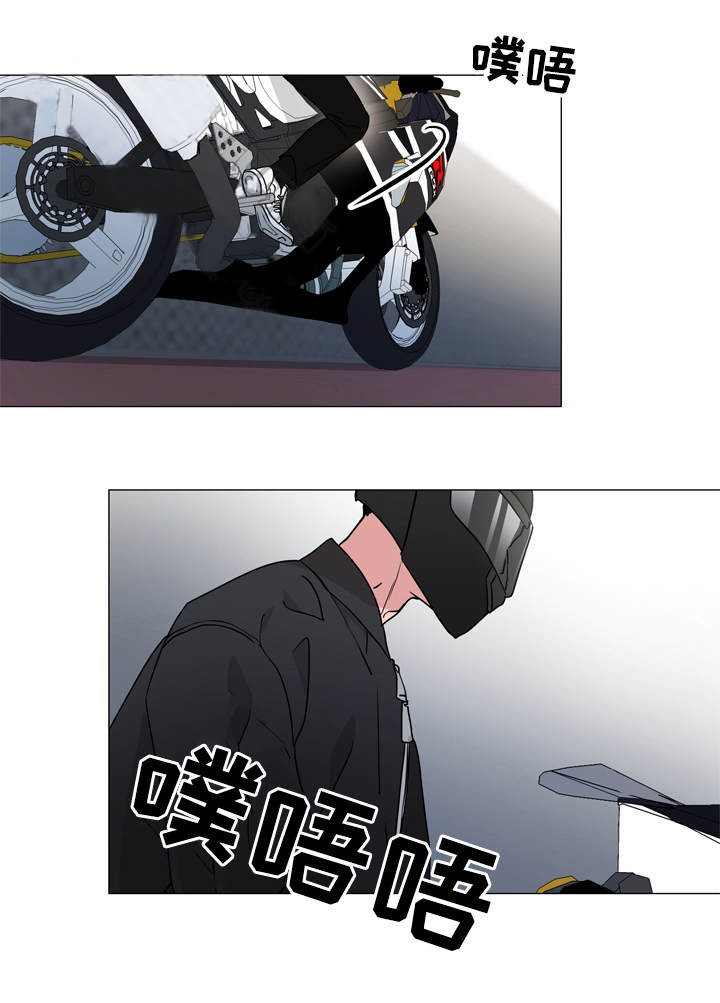 红色糖果（共3季） 第29话 第12页