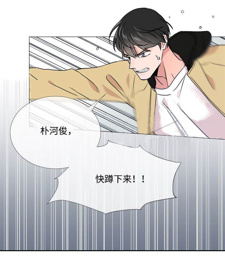 红色糖果（共3季）第29话图