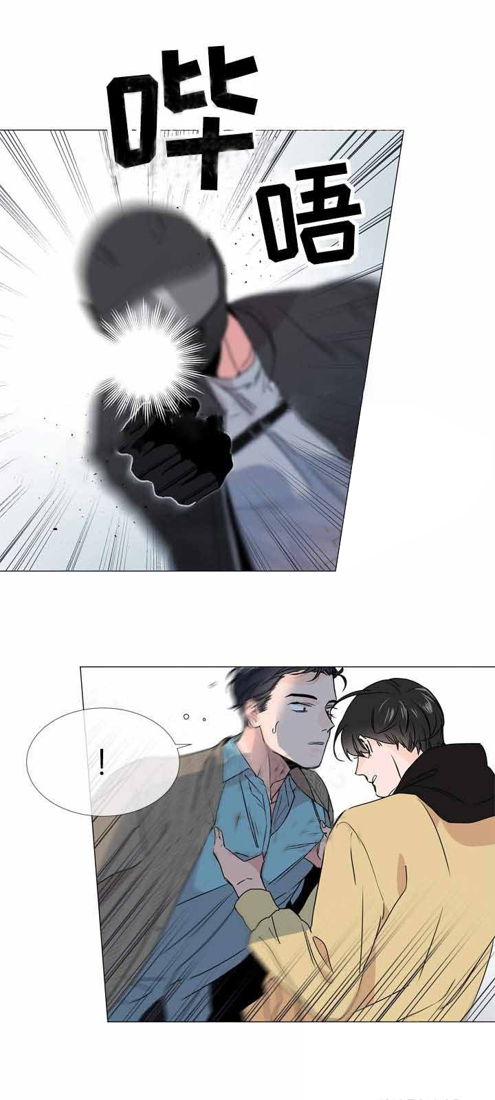 红色糖果（共3季） 第30话 第1页