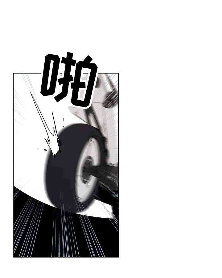 红色糖果（共3季） 第30话 第4页