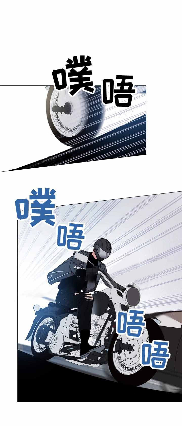 红色糖果（共3季） 第30话 第15页