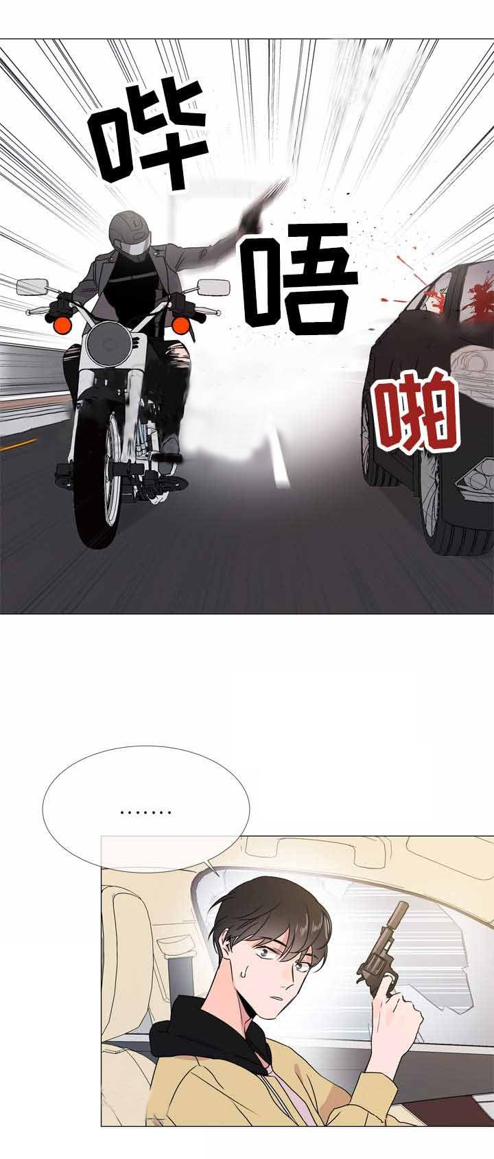 红色糖果（共3季） 第31话 第0页