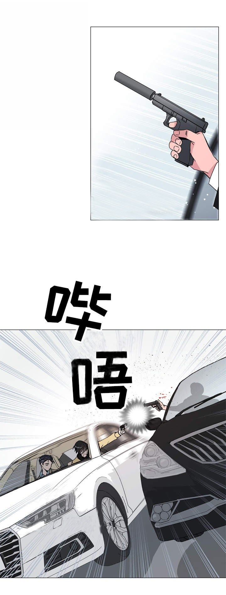 红色糖果（共3季） 第31话 第2页