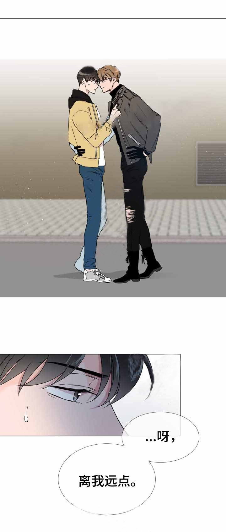 红色糖果（共3季） 第32话 第0页