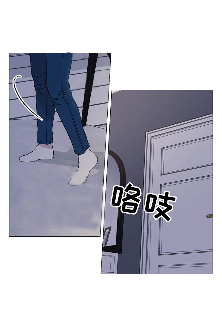 红色糖果（共3季） 第32话 第13页