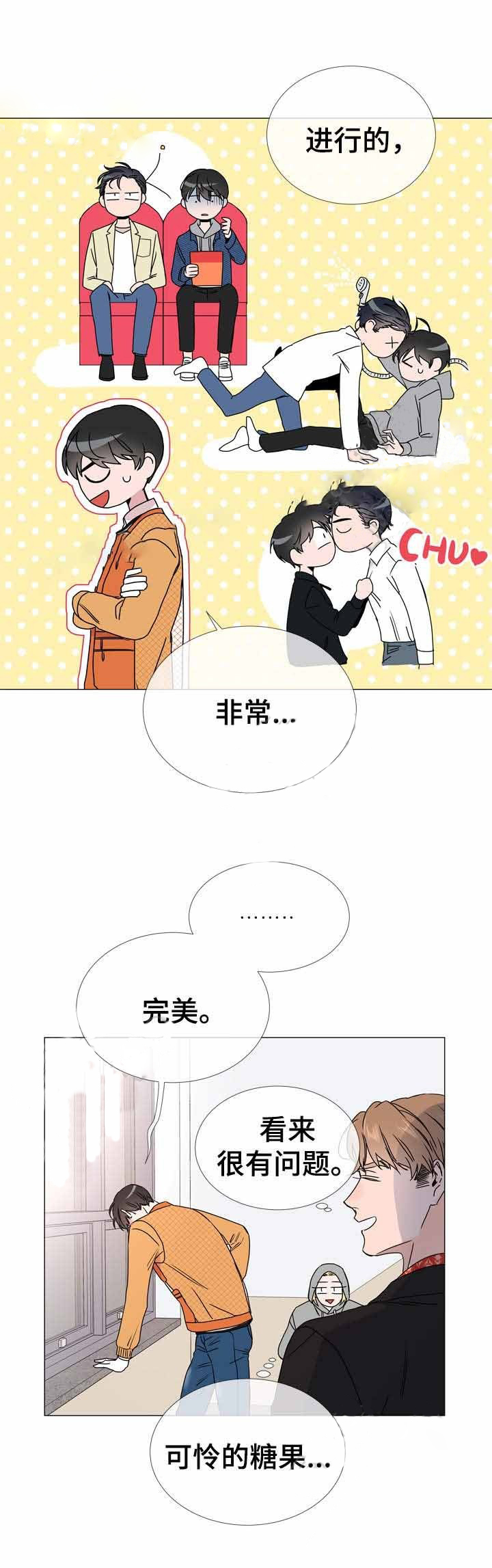 红色糖果（共3季） 第36话 第10页