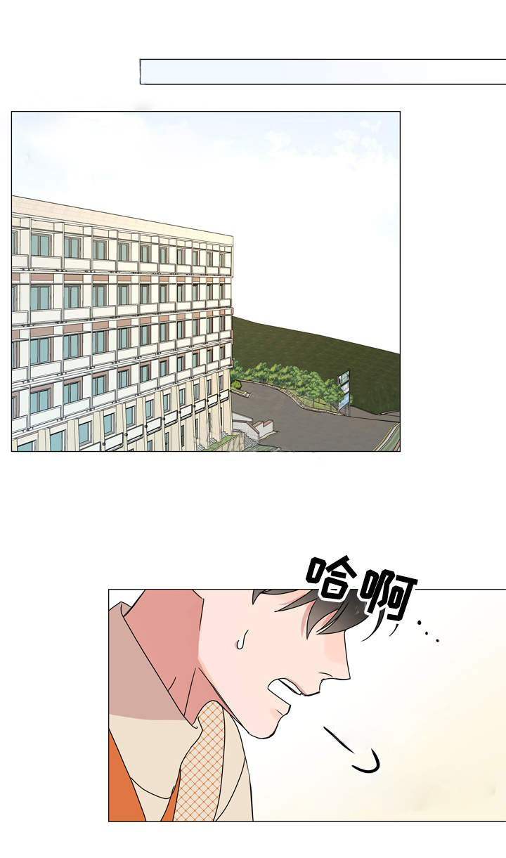 红色糖果（共3季） 第37话 第0页