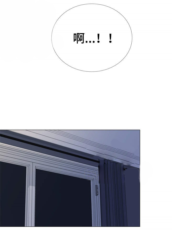 红色糖果（共3季） 第40话 第11页