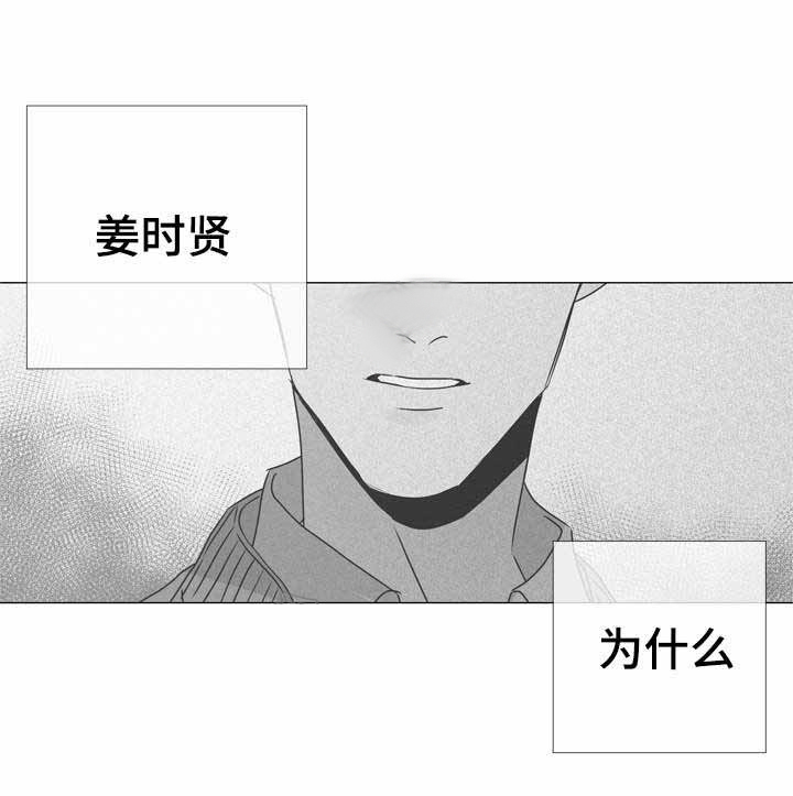 红色糖果（共3季）第40话图