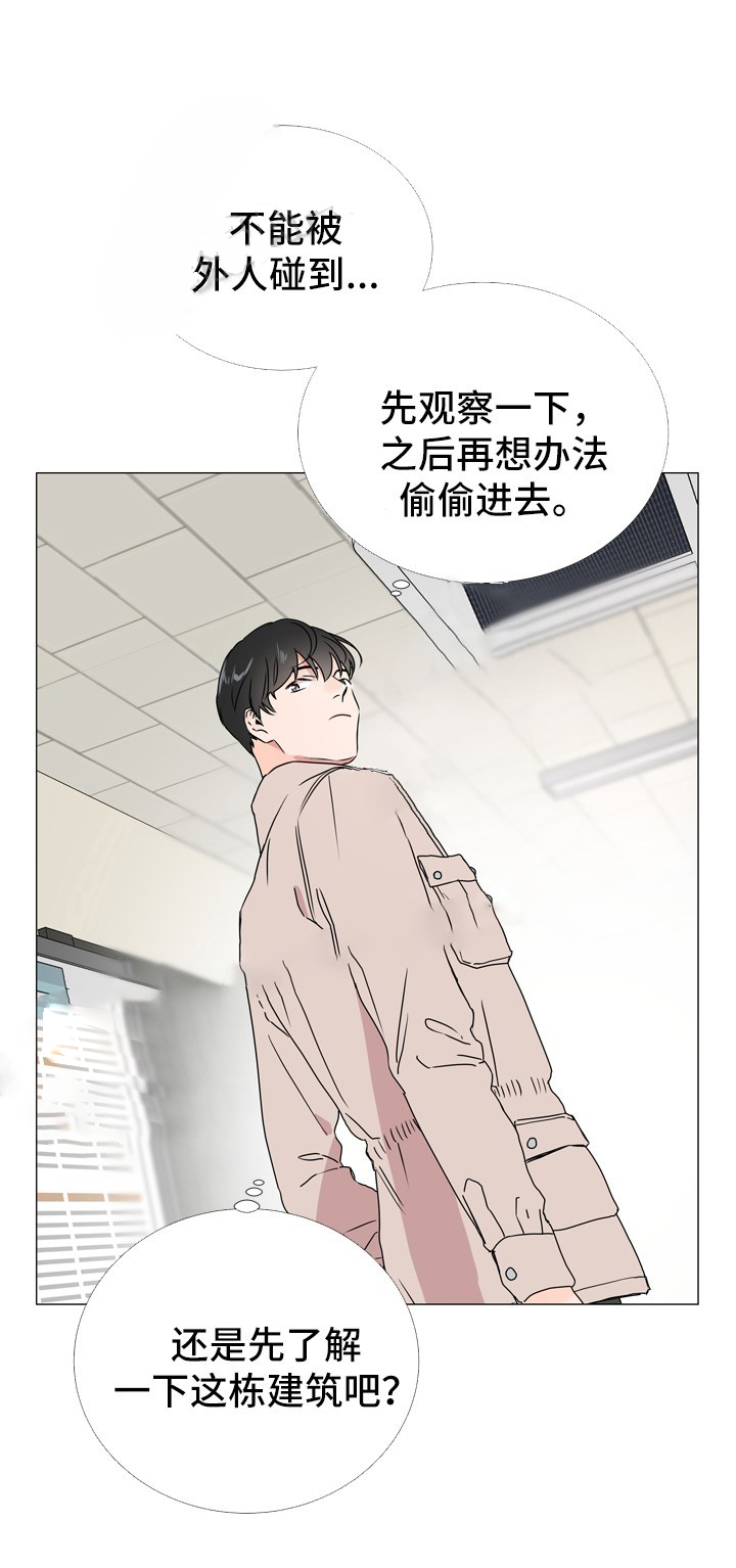 红色糖果（共3季）第43话图