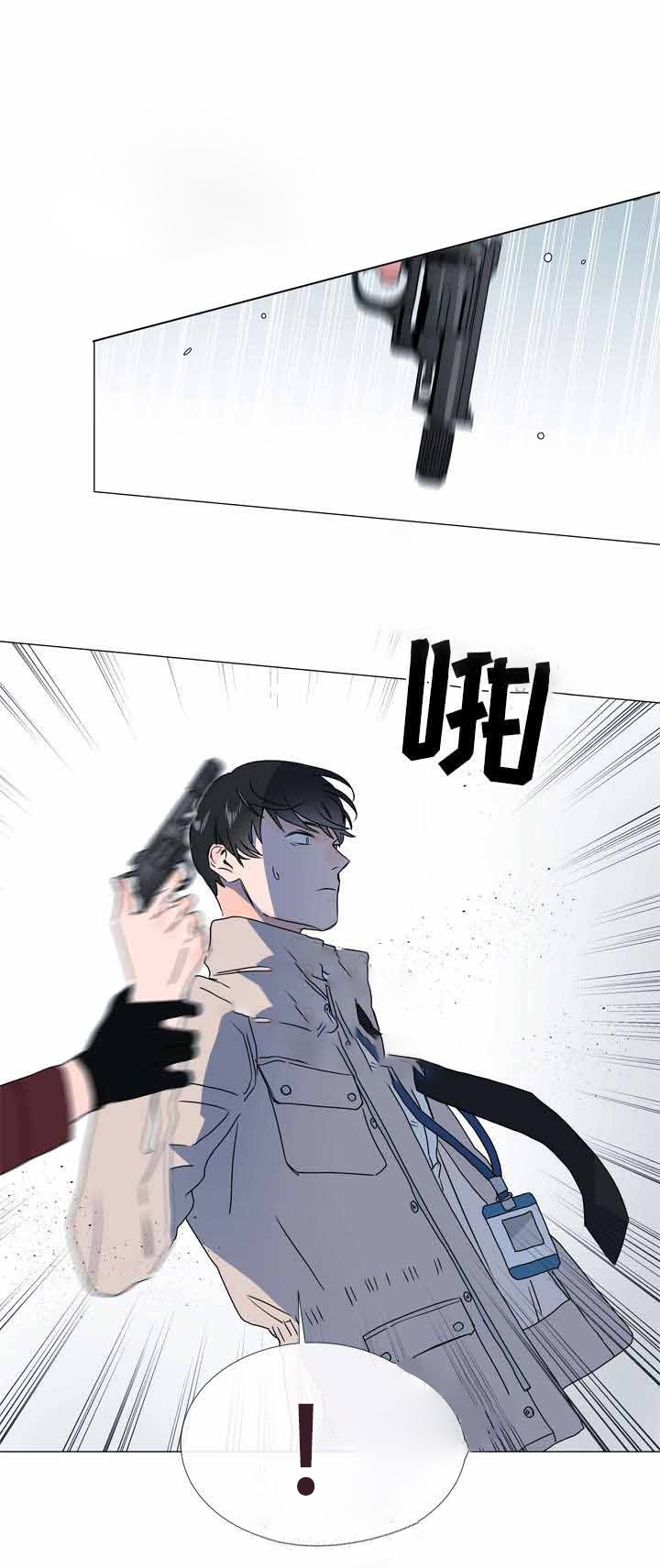 红色糖果（共3季） 第44话 第10页