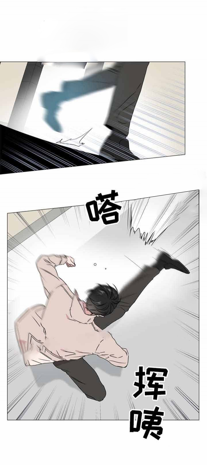 红色糖果（共3季） 第44话 第11页