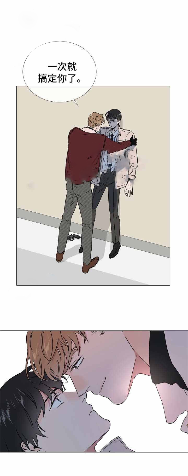 红色糖果（共3季） 第44话 第14页