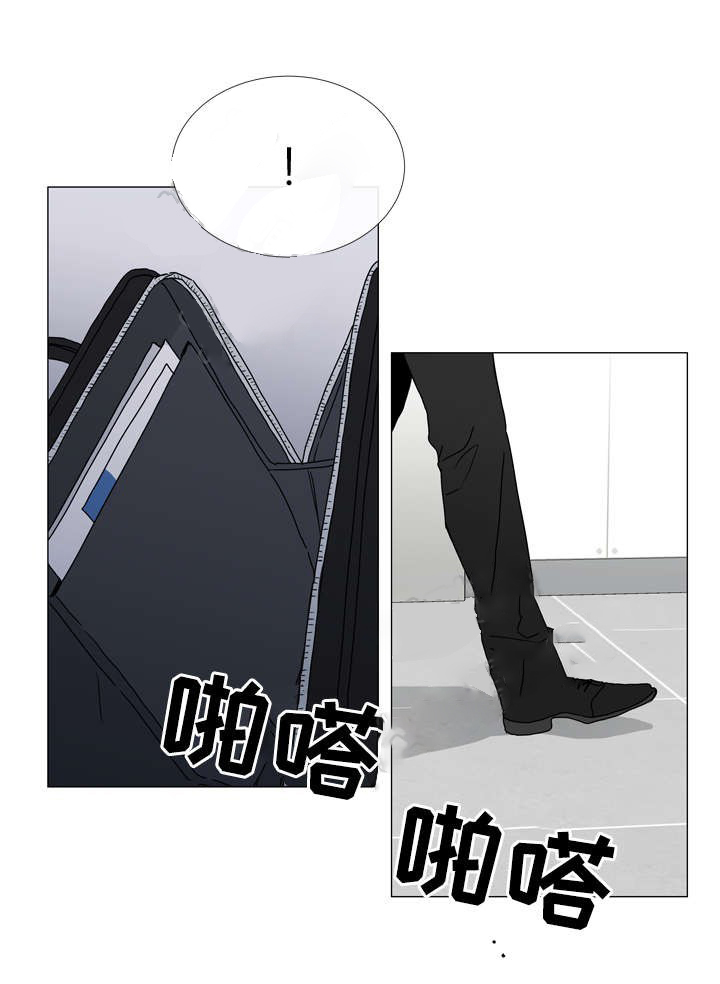 红色糖果（共3季） 第46话 第5页