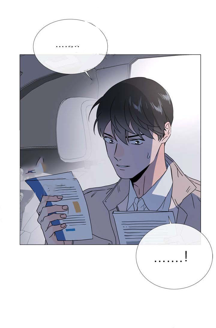 红色糖果（共3季） 第46话 第7页