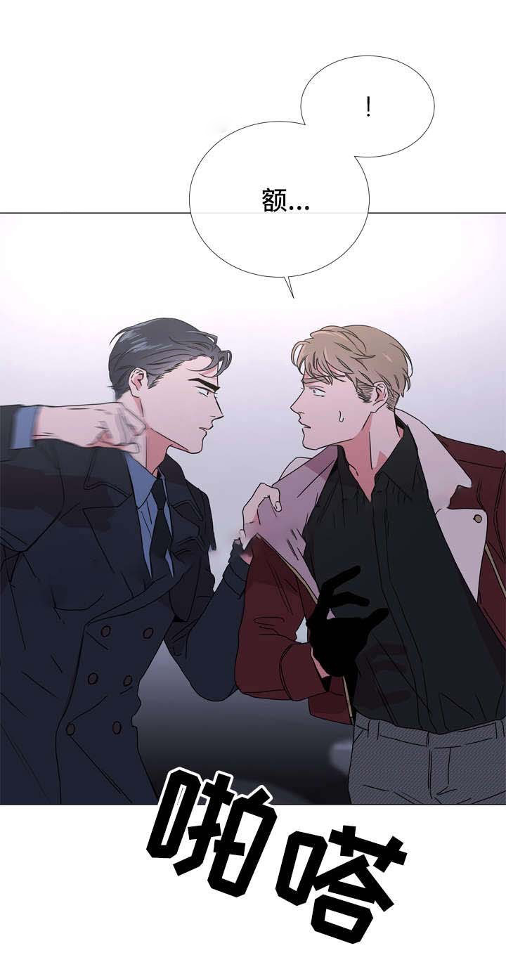 红色糖果（共3季） 第47话 第1页