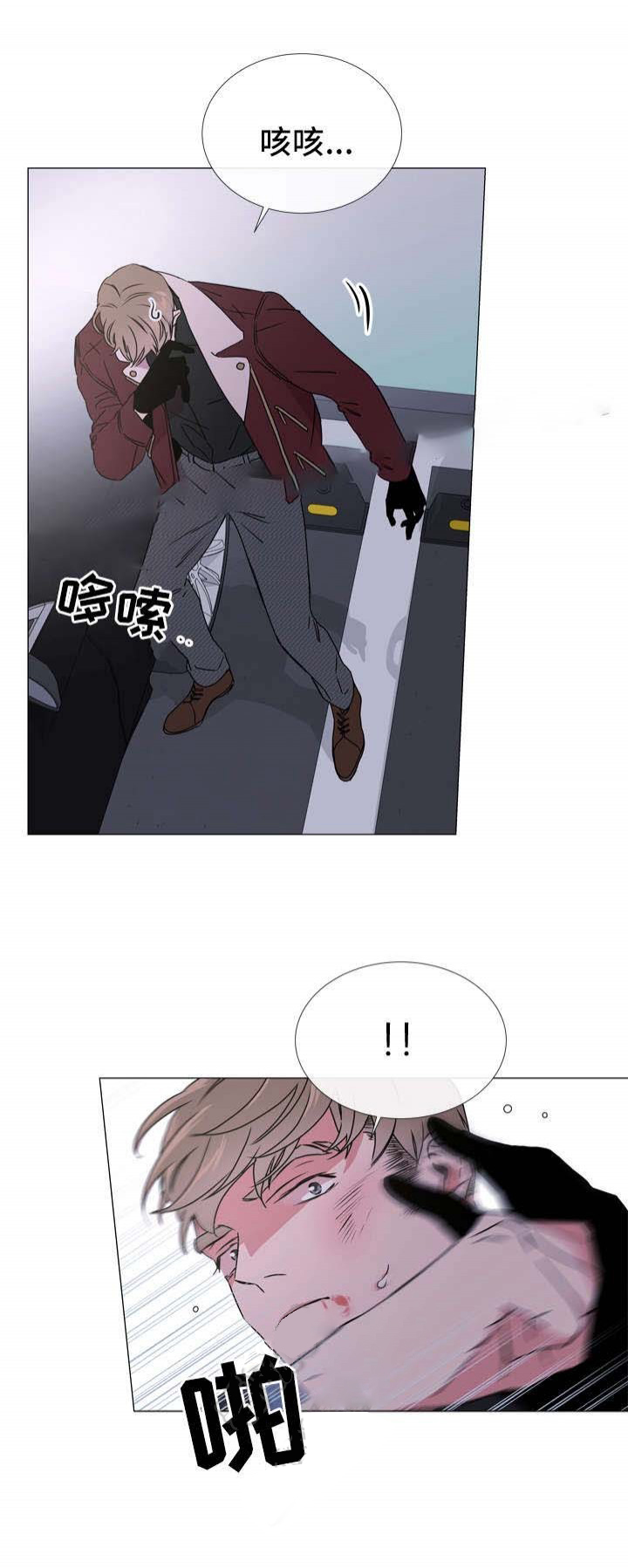 红色糖果（共3季） 第47话 第2页