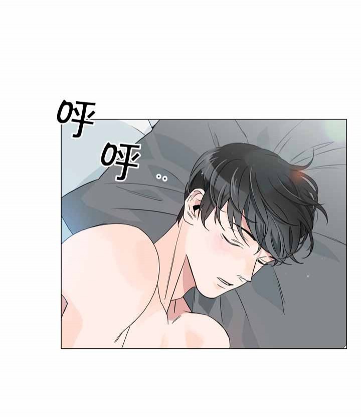 红色糖果（共3季） 第5话 第3页