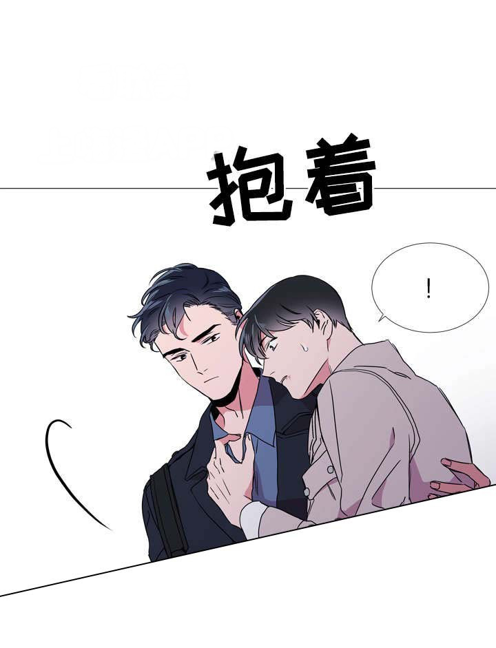 红色糖果（共3季） 第50话 第9页