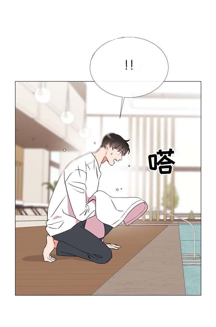 红色糖果（共3季） 第52话 第7页