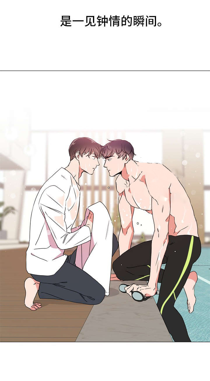 红色糖果（共3季） 第52话 第10页