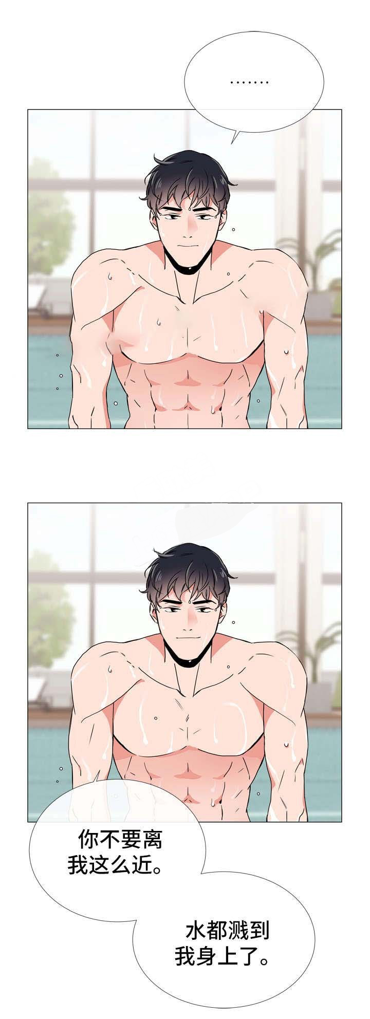 红色糖果（共3季） 第52话 第11页