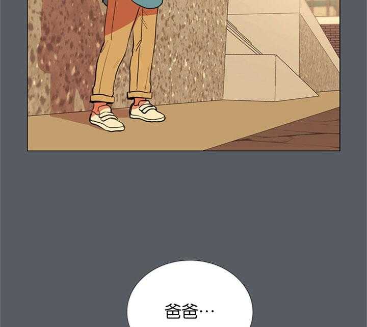 红色糖果（共3季） 第53话 第3页