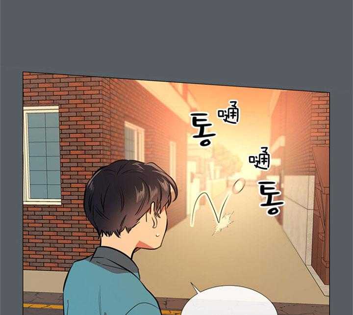 红色糖果（共3季） 第53话 第7页