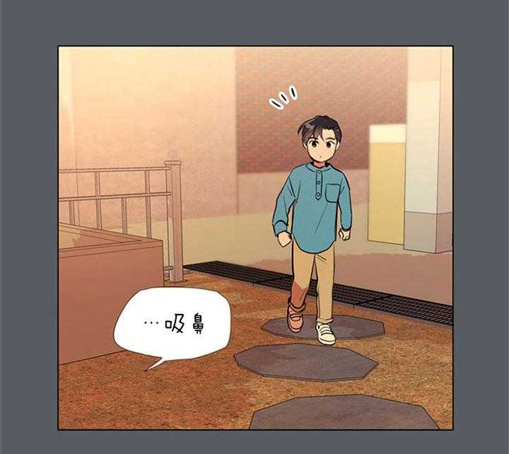 红色糖果（共3季） 第53话 第10页