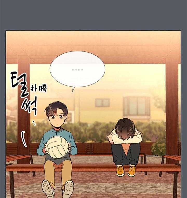 红色糖果（共3季） 第53话 第19页
