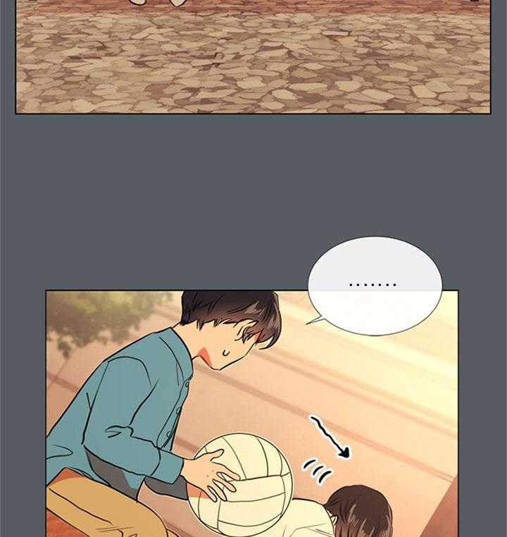 红色糖果（共3季） 第53话 第20页