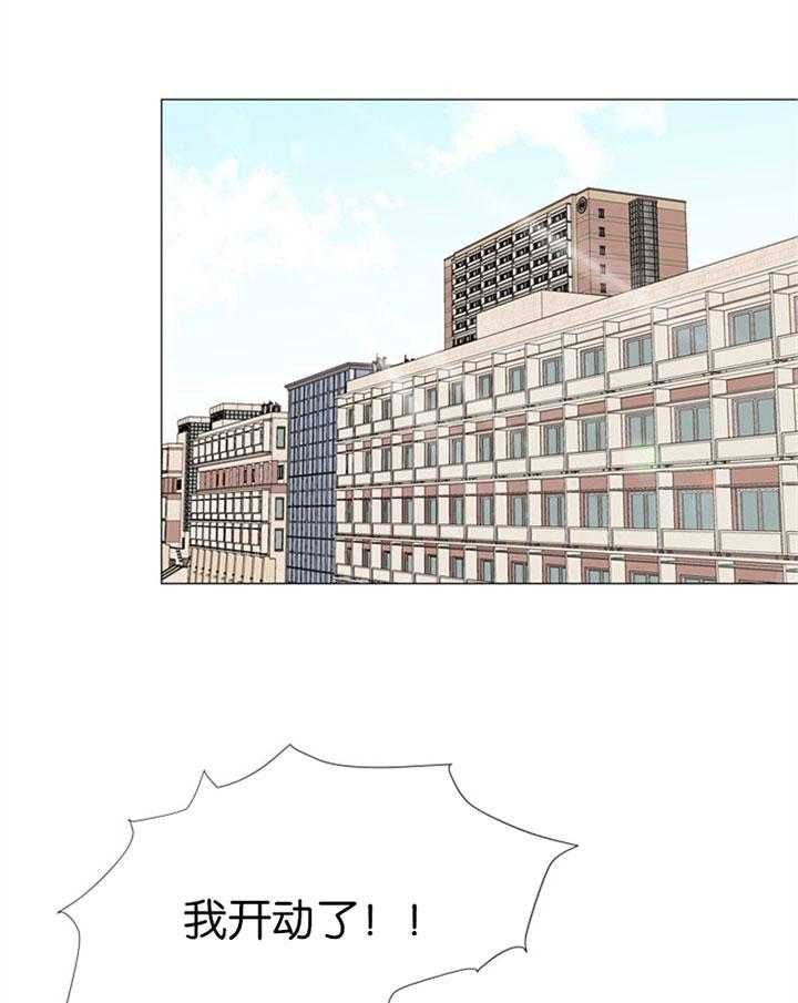 红色糖果（共3季） 第53话 第28页