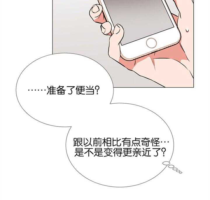 红色糖果（共3季） 第54话 第16页