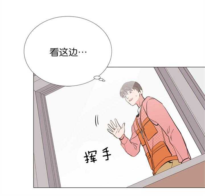 红色糖果（共3季） 第54话 第20页