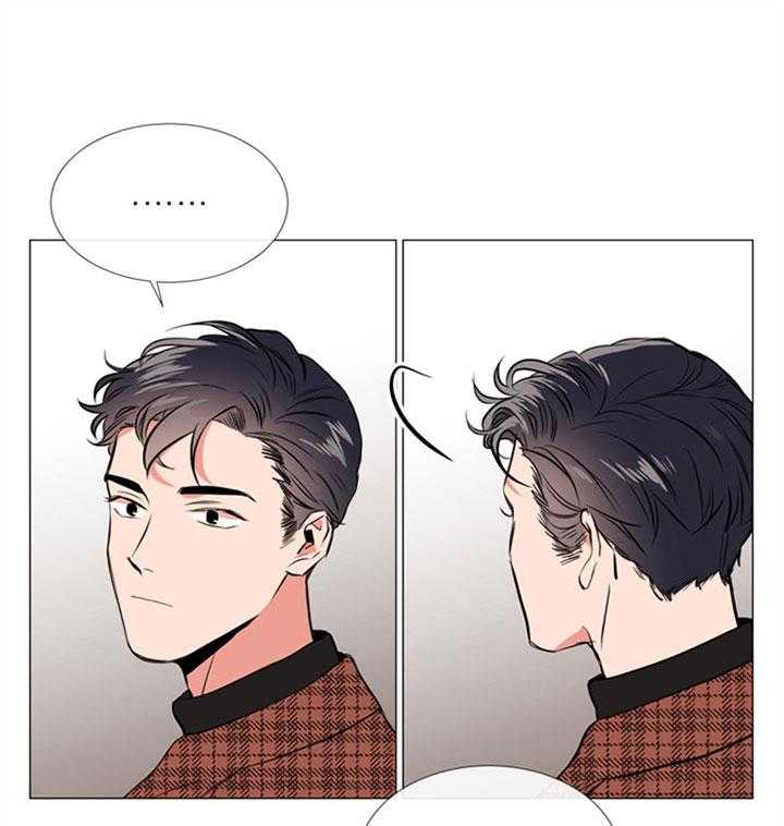 红色糖果（共3季） 第54话 第21页