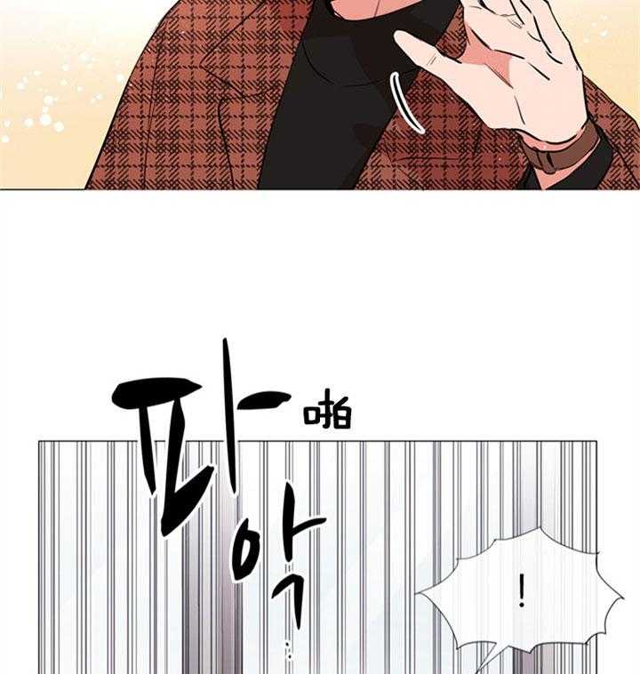 红色糖果（共3季） 第54话 第27页