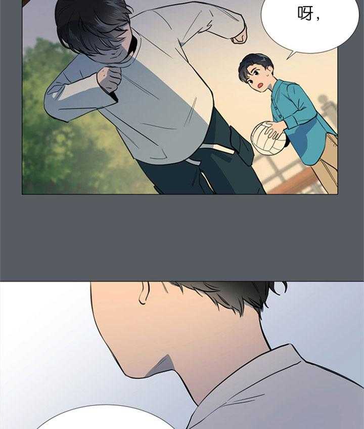 红色糖果（共3季） 第54话 第38页