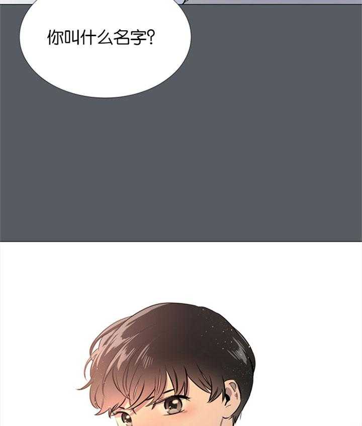 红色糖果（共3季） 第54话 第39页